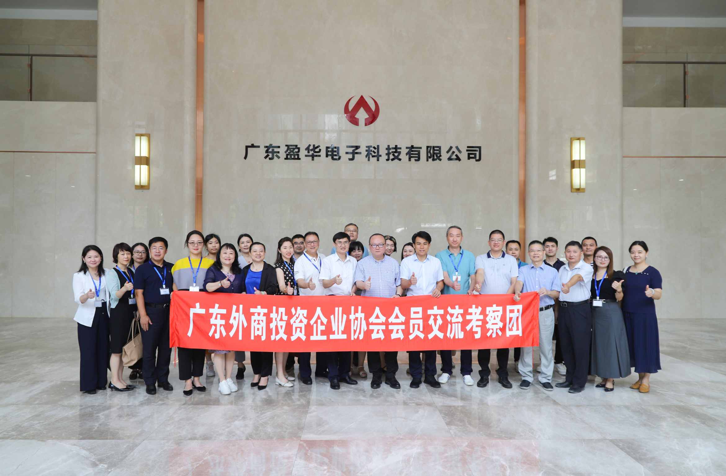 廣東盈華高端銅箔、高性能覆銅板新項(xiàng)目動(dòng)態(tài)報(bào)道?。ǖ?期）